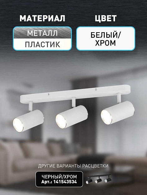 Спот ЭРА OL35-3 WH Б0056367 Фото № 10