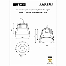 Встраиваемый светильник iLedex Technical Mars DIM 212-12W-D95-4000K-24DG-BK 3