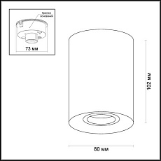 Потолочный светильник Odeon Light Hightech Tuborino 3569/1C 1
