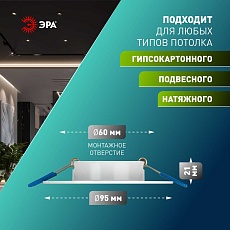 Светильник встраиваемый алюминиевый ЭРА KL83 WH SET 5 под лампу MR16 GU5.3 белый набор 5 шт Б0070931 1