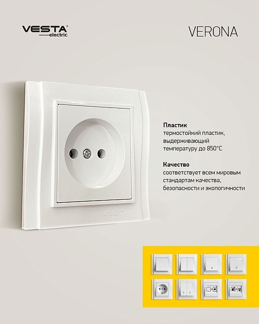 Выключатель Звонок Vesta-Electric Verona белый FVKZ020101BEL фото 2