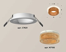 Комплект встраиваемого светильника Ambrella light Techno Spot XC7621024 SWH/CF белый песок/кофе (C7621, N7195) 1
