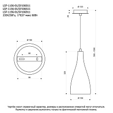 Подвесной светильник Lussole Rimini LSF-1156-01 1