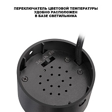 Спот Novotech Selene Over 359929 4