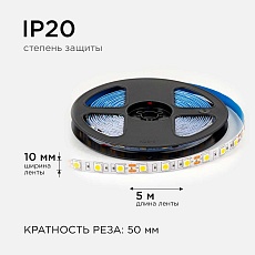 Светодиодная лента OGM 14,4W/m 60LED/m 5050SMD теплый белый 5M LSE-268 4