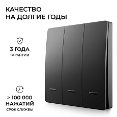 Выключатель кинетический трехклавишный Smart Apeyron 04-83 1