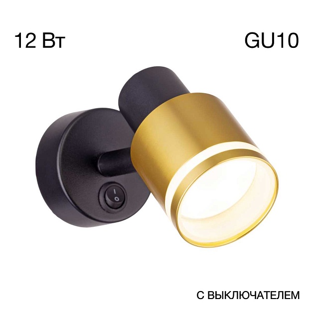 Спот Citilux Bruno CL565514 Фото № 1