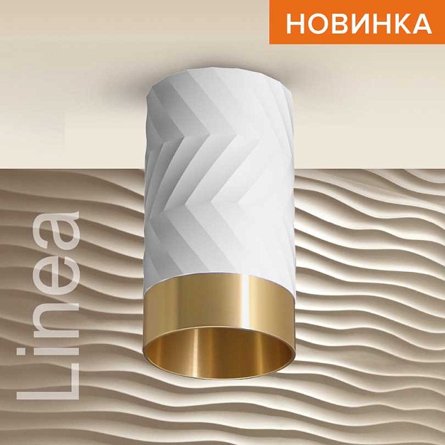 Потолочный светильник WOLTA WSL-GU10/09WG Фото № 1