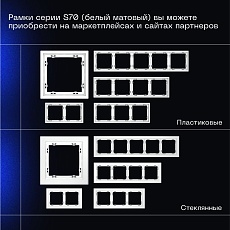 Выключатель встраиваемый Voltum S70 двухклавишный с подсветкой 10А, (белый матовый) VLS020202 3