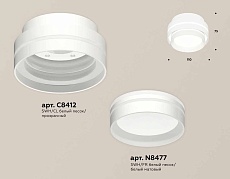 Комплект накладного светильника Ambrella light Techno Spot XS (C8412, N8477) XS8412004 2