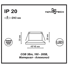 Встраиваемый светодиодный светильник Novotech Spot Dot 357701 1
