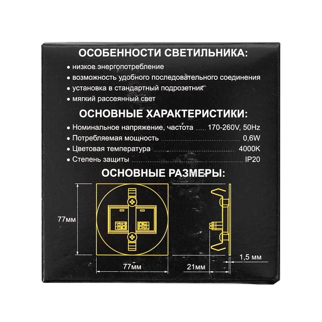 Встраиваемый светильник Citilux CLD007R3 Фото № 8