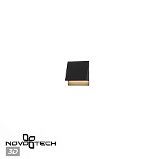 Уличный настенный светильник Novotech Scala Street 359723 4