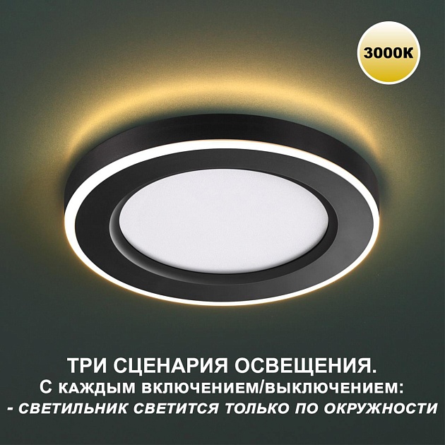 Встраиваемый светильник Novotech SPOT NT23 359019 изображение 4 Встраиваемый светильник Novotech SPOT NT23 359019 Фото № 4