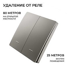Выключатель кинетический двухклавишный Smart Apeyron 04-79 2