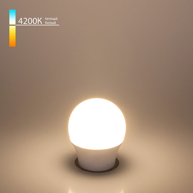 Лампа светодиодная Elektrostandard E27 7W 4200K матовая a048663 фото 2