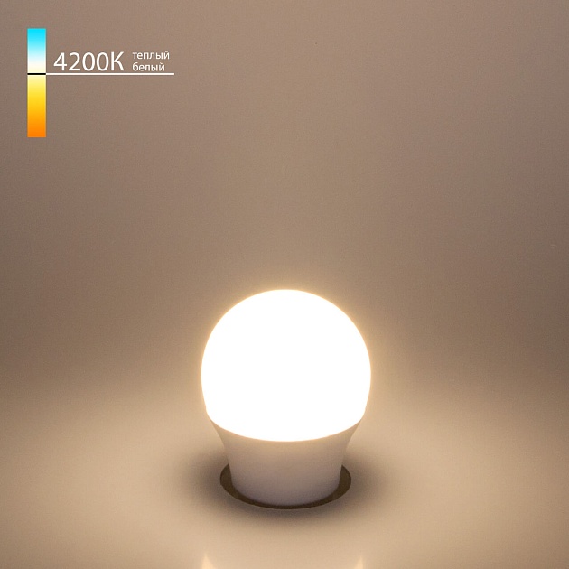 Лампа светодиодная Elektrostandard E27 7W 4200K матовая a048663 Фото № 2