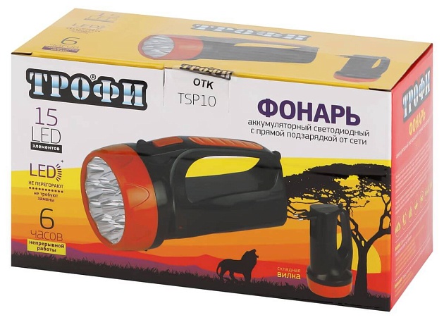Прожекторный светодиодный фонарь ЭРА Трофи аккумуляторный 168х91х85 65 лм TSP10 Б0016537 фото 6
