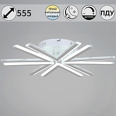 Потолочная светодиодная люстра Reluce 09824-3.3-06 WH