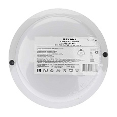 Прожектор светодиодный REXANT 605-010 4