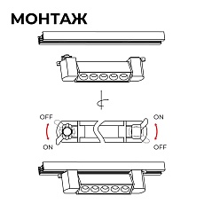 Трековый светодиодный светильник Apeyron 25-16 4