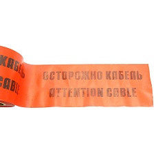 Лента сигнальная, 100 п.м.*150 мм*100 мкм, Stekker красный/черный INTP10-150-100 50298 1
