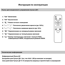 Потолочная люстра Reluce 08290-0.3-06 BK+GD 1