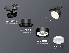 Комплект трекового светильника Ambrella light Track System XT (A2526, A2106, C8102, N8112) XT8102001 1