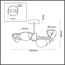 Потолочная люстра Lumion Comfi Romeo 4561/4C 2