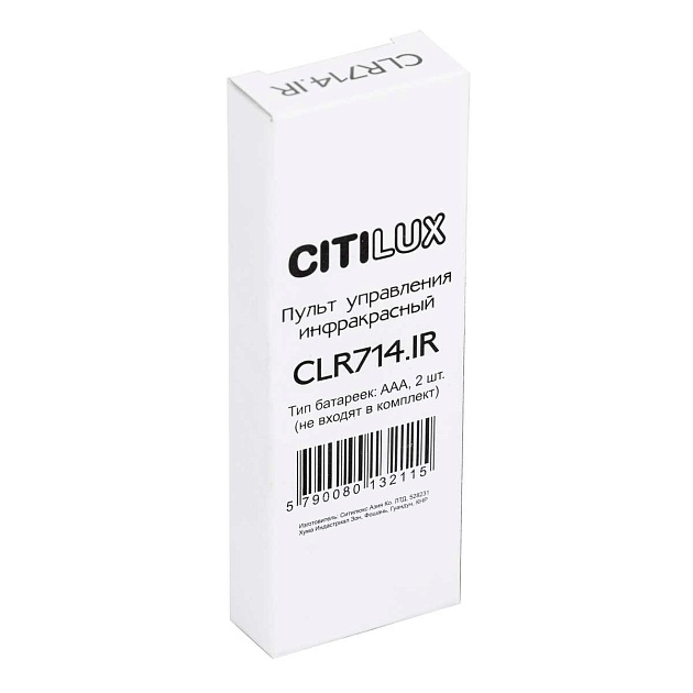 Пульт управления Citilux CLR714.IR_Remote Фото № 2