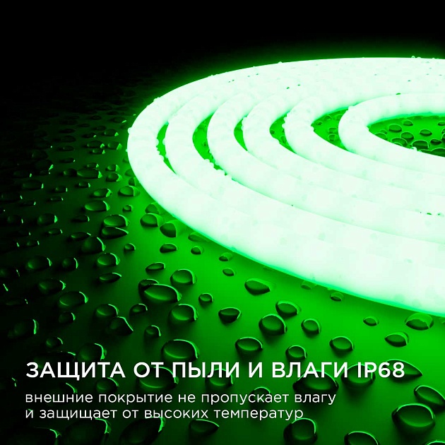 Светодиодная влагозащищенная лента Apeyron 14,4W/m 120LED/m 2835SMD зеленый 5M 00-328 фото 11