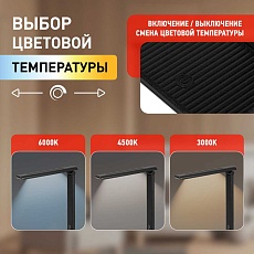 Настольная лампа ЭРА NLED-500-10W-BK Б0057193 1