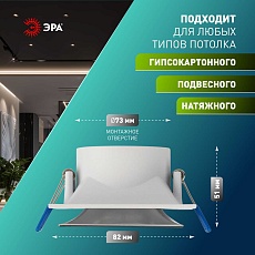 Светильник встраиваемый декоративный ЭРА KL102 WH/CH под лампу MR16 GU5.3 белый/хром Б0056354 4