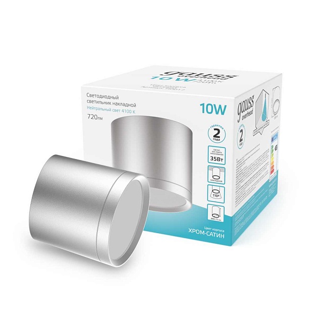 Потолочный светодиодный светильник Gauss Overhead HD020 изображение 5 Потолочный светодиодный светильник Gauss Overhead HD020 Фото № 5