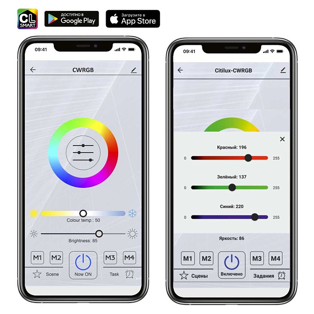 Подвесной светодиодный светильник Citilux Стратус Смарт CL732A520GS изображение 22 Подвесной светодиодный светильник Citilux Стратус Смарт CL732A520GS Фото № 22