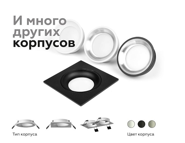 Насадка передняя Ambrella light DIY Spot N7020 Фото № 9