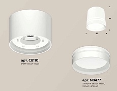 Комплект накладного светильника Ambrella light Techno Spot XS (C8110, N8477) XS8110007 2