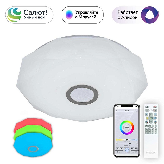 Потолочный светодиодный светильник Citilux Диамант Смарт CL713A60G Фото № 1