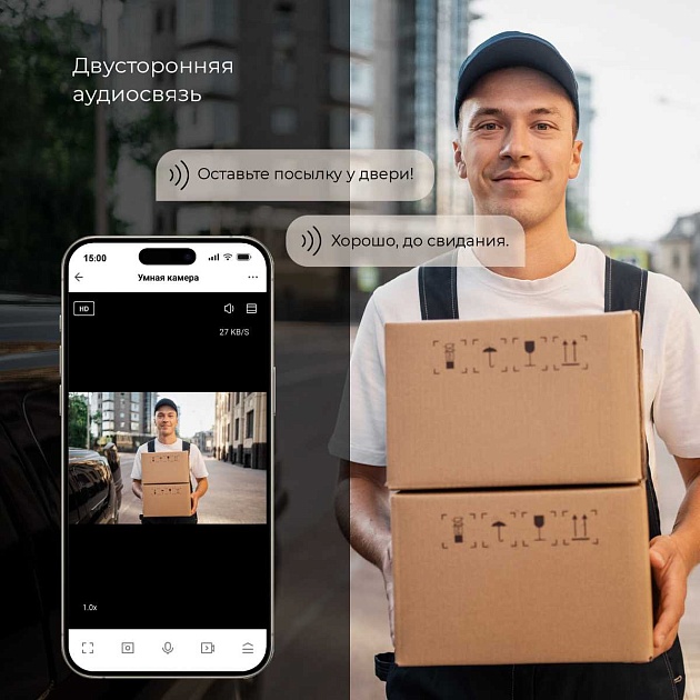 Умная видеокамера белая IP65 Elektrostandard 76500/01 a069150 изображение 5 Умная видеокамера белая IP65 Elektrostandard 76500/01 a069150 Фото № 5