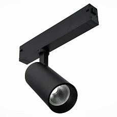 Трековый светодиодный светильник для магнитного шинопровода ST Luce ST660.496.20