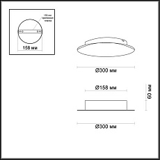 Настенный светодиодный светильник Odeon Light Hightech Lunario 3562/12WL 3