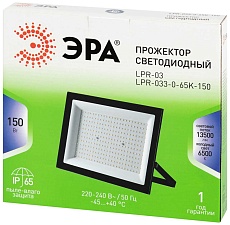 Прожектор светодиодный уличный ЭРА GREEN LINE LPR-033-0-65K-150 Б0071107 1