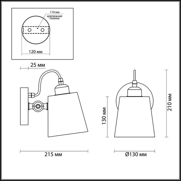 Спот Lumion Lofti Neropius 3532/1W изображение 4 Спот Lumion Lofti Neropius 3532/1W Фото № 4