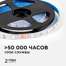 Светодиодная лента OGM 7,2W/m 30LED/m 5050SMD разноцветный (RGB) 5M LSE-280 3