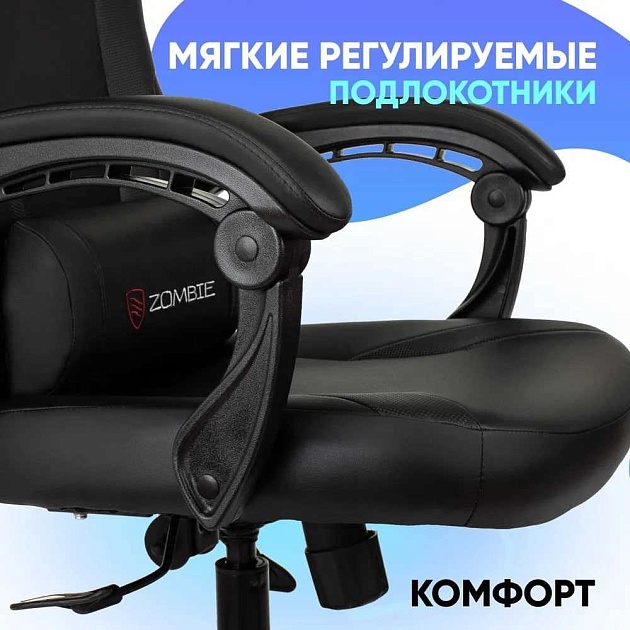 Игровое кресло Zombie Defender Carb Фото № 6