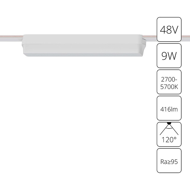 Трековый светодиодный светильник Arte Lamp Rapid A2953PL-1WH Фото № 3