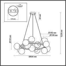 Подвесная люстра Lumion MELONA 6508/14 1