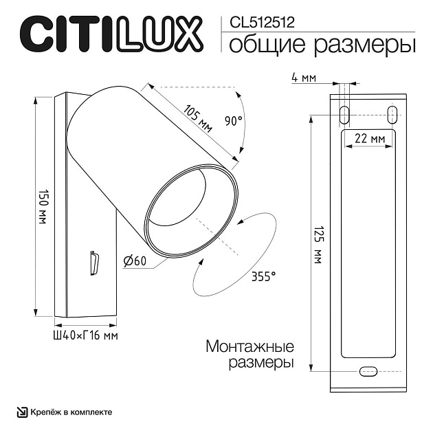 Спот Citilux Axel CL512512 изображение 2 Спот Citilux Axel CL512512 Фото № 2