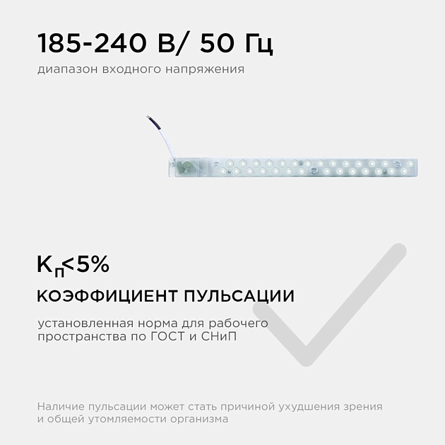 Светодиодный модуль Apeyron 02-49 Фото № 8