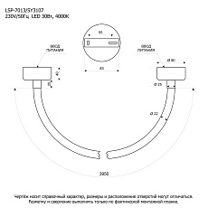 Подвесной светодиодный светильник Lussole Loft LSP-7013 1